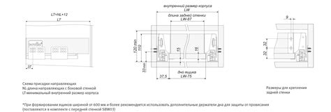 Держатель передней стенки B-Box SBH33/GR | Купить на сайте | BOYARD ...
