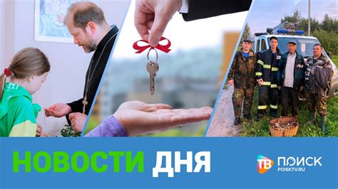 КЛИН. НОВОСТИ ДНЯ 01.08.23 - YouTube