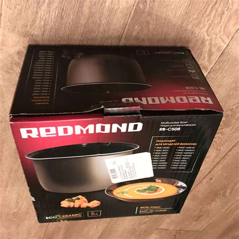 Чаша для мультиварки Redmond RB-C508 — купить в интернет-магазине ...