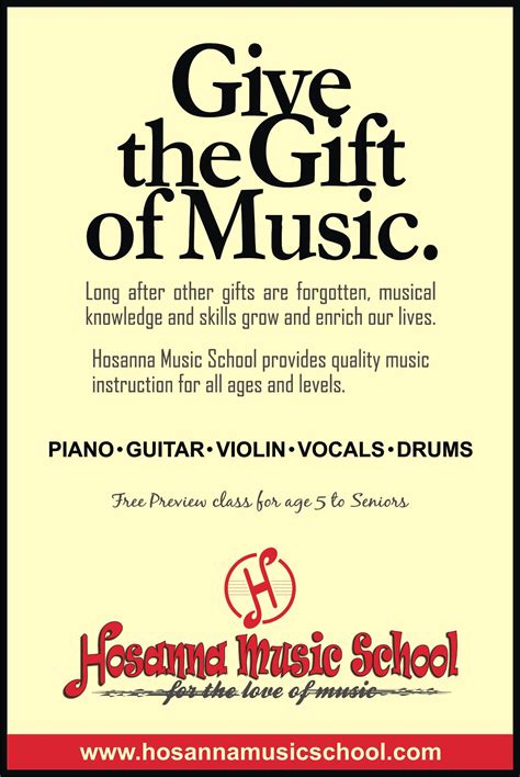 Hosanna Music School (HMS)