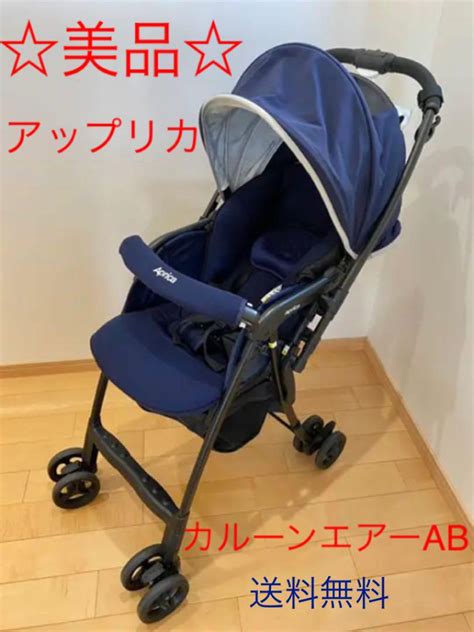 ベビーカー カルーンエアーab カラフルドットnv Blogknakjp