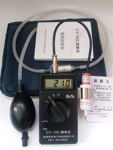 Professional Portable O2 Oxygen Concentration Content Tester Meter High Accuracy Oxygen Detector