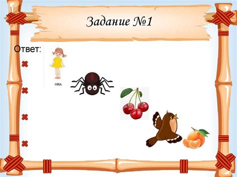 И в шутку и всерьёз - презентация онлайн