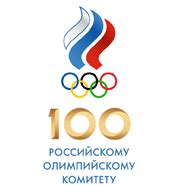 22th ALL-RUSSIAN OLYMPIC DAY DEDICATED TO THE NOC CENTENARY – The ...