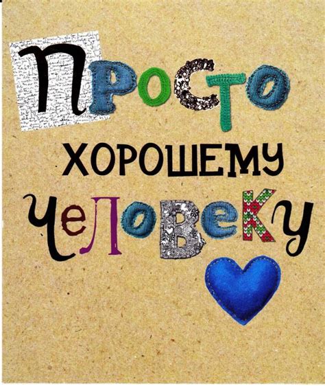 Самые Лучшие Надпись Картинка – Telegraph