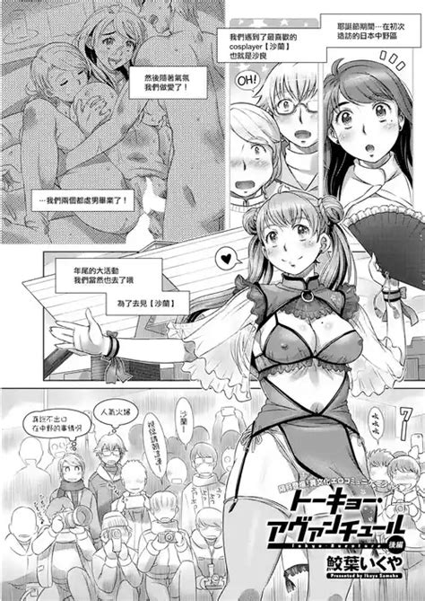 Nhentai Hentai Doujinshi And Manga Page 403