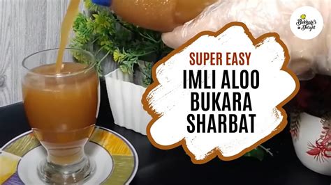 Ramzan Drink Natural Imli Aloo Bukhara Sharbat Make And Store