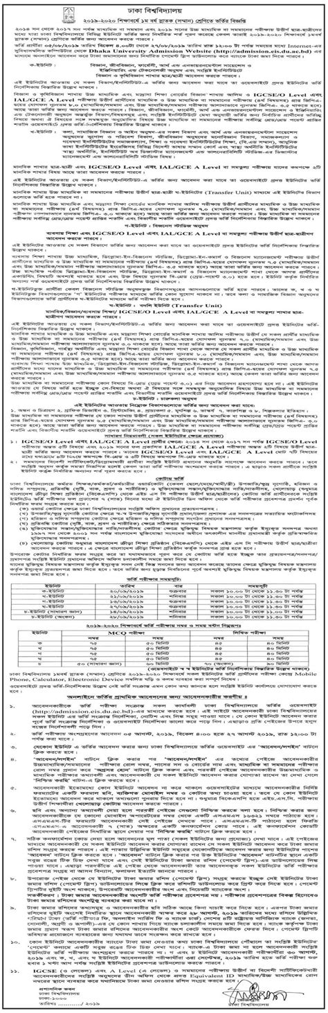Dhaka University Admission Circular 2020 2021 Du Admission Form