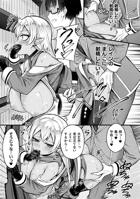 Tasha Henshin No Golem Girl Page 37 Nhentai Hentai Doujinshi And Manga