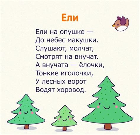 Стихи для детей 3-4 лет: короткие для заучивания наизусть