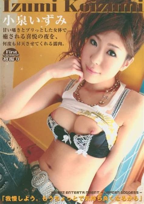 Samurau Porn 11 Izumi Koizumi Streaming Video On Demand Adult Empire