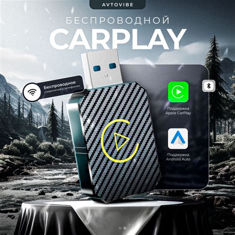 CarPlay / Carplay беспроводной адаптер / Android Auto беспроводной ...