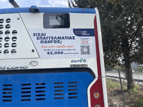 Driver shortage derails Nicosia bus route | Cyprus Mail