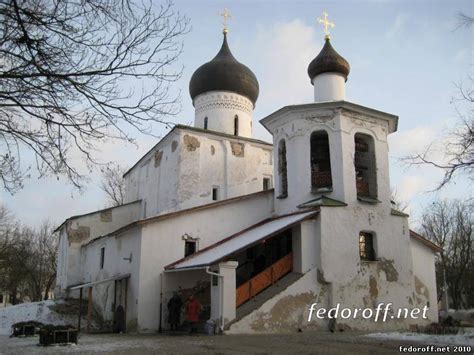 Псков - ГЕОГРАФИЯ - Фотоальбомы - Сайт Федорова Евгения Евгеньевича