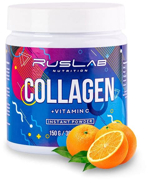 Коллаген Ruslab Nutrition с витамином С | отзывы