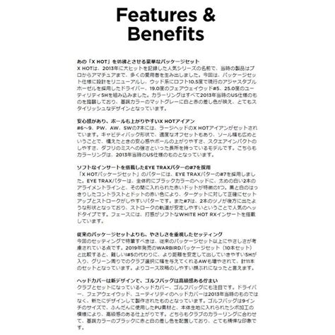 Callaway 年モデルキャロウェイ エックスホット パッケージセット クラブ 点セット キャディバッグ付き X HOT PACKAGE SET Japan Net Golf