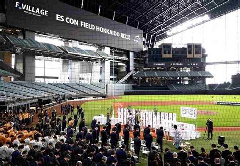 Hokkaido Nippon Ham Fighters mark completion of new baseball stadium ...