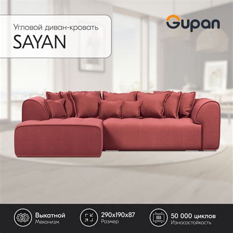 Диван угловой Sayan Велюр Amigo Berry, диван раскладной, механизм ...