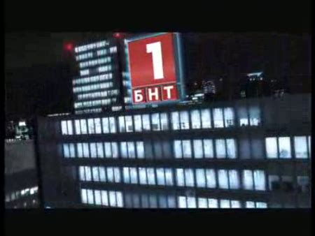 Сериалите на БНТ 1