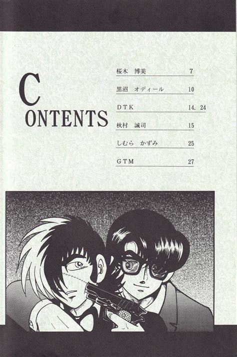 Otoko Darake No Kakuri Byoutou Page Nhentai Hentai Doujinshi And Manga