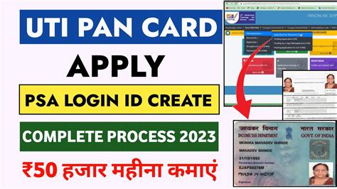 UTI Pan Card Online Apply Physical Mode Uti New Portal Pan Card Apply