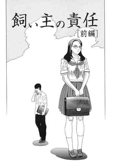 DAYBREAK Nhentai Hentai Doujinshi And Manga