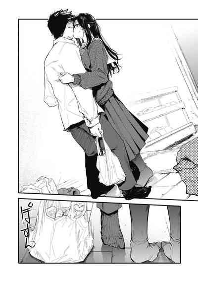 Kouhai Ni Kawaigararetemasu Nhentai Hentai Doujinshi And Manga