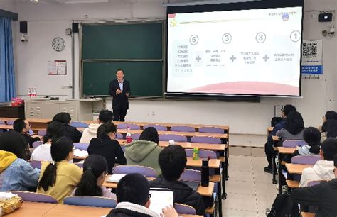 郭海为数统学院2020级本科生讲授形势与政策课 北京交通大学新闻网