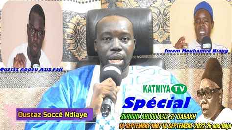 SPECIAL SERIGNE ABDOU AZIZ SY DABAKH 14 SEPTEMBRE 1248x702 YouTube