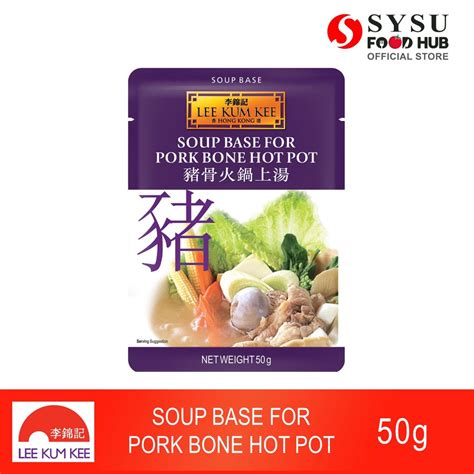 Lee Kum Kee Soup Base For Pork Bone Hot Pot 50g Shopee Philippines