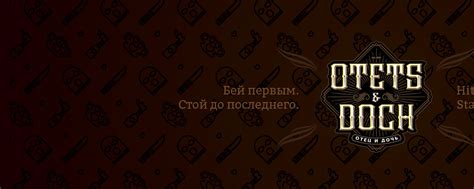 Otets & Doch | Отецъ и Дочь | Клуб патриотической песни. 2025 | ВКонтакте