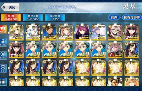 【命运冠位指定（fgo）【苹果版】哔哩哔哩帐号】【119级】5宝水杀生院5宝水武藏5拐苹果服务器200元商品详情交易猫