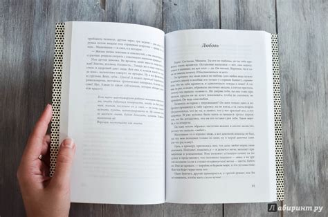 Книга: Несерьезная педагогика - Януш Корчак. Купить книгу, читать ...