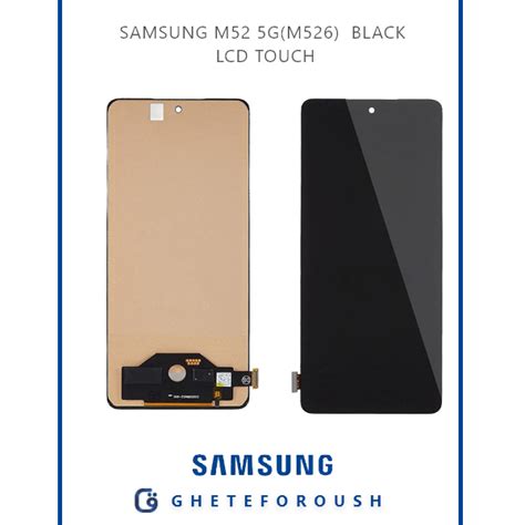 تاچ و ال سی دی سامسونگ Touch-Lcd Samsung M52 5G M526 | قطعه فروش