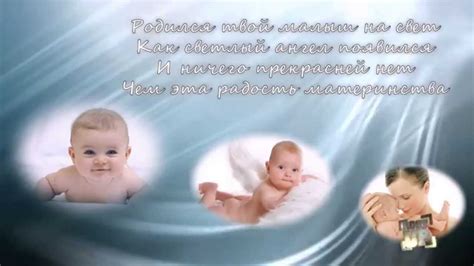 Заказать видео. Проект: "Поздравление с рождением сына" - YouTube