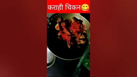 Lska Swad Muje Bhaut Achha Lagta Hai Yaar Mutton Foodreviewshow