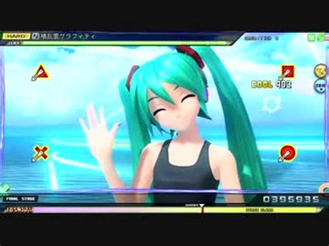 【project Diva Arcade】 積乱雲グラフィティ 【hard Perfect】 Fine0 スク水 ニコニコ動画