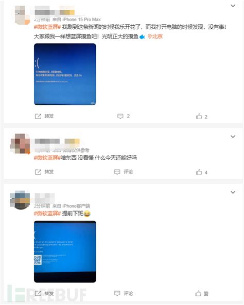 微软蓝屏事件波及全球，遭知名厂商crowdstrike“背刺”？ Freebuf网络安全行业门户