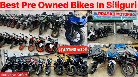 Itni Sasti Bikes😱 Starting At ₹25000 Second Hand Bikes In Siliguri