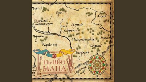 Карпати - YouTube Music