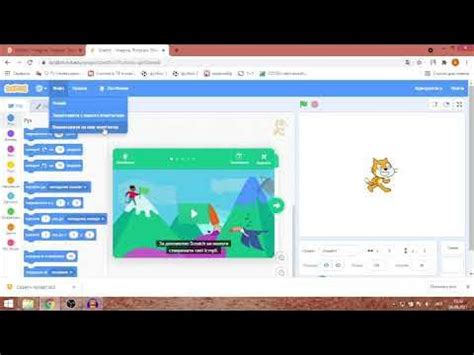 Скретч онлайн - YouTube