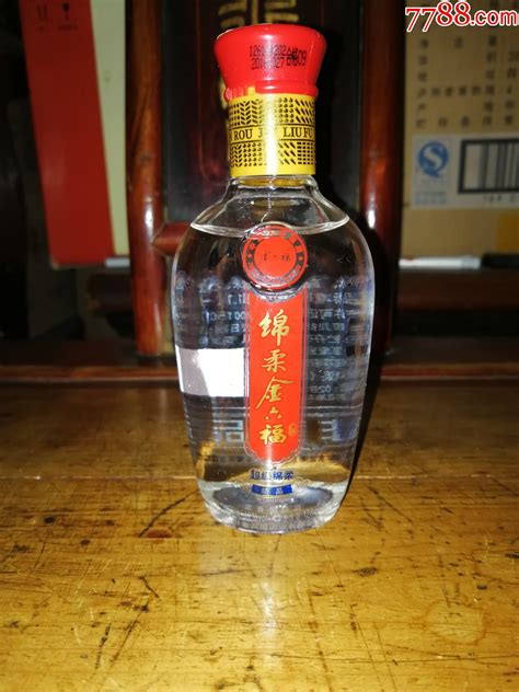 （稀缺小酒版收藏品鉴）2016年绵柔金六福 精品（非卖品，无条码版）老酒收藏小马哥一线淘货店【7788收藏收藏热线】