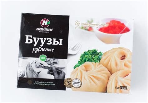 Буузы от агрохолдинга Николаевский