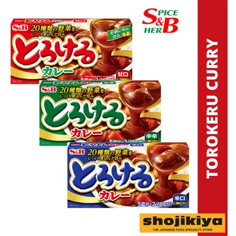 S B Torokeru Curry Mild Meduim Hot Hot Shopee Malaysia