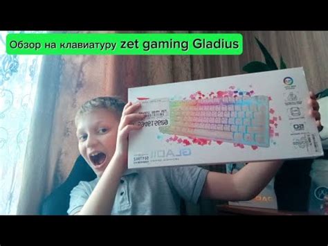 Обзор на клавиатуру zet gaming Gladius - YouTube