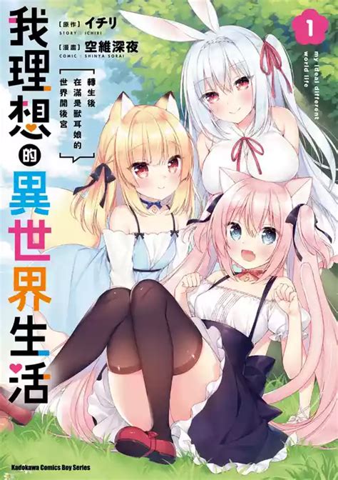 Nhentai Hentai Doujinshi And Manga Page