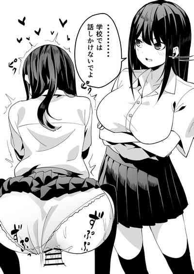 Sokuochi Nhentai Hentai Doujinshi And Manga