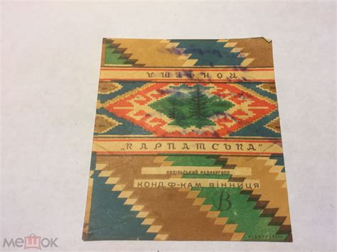 Советские конфеты в коробках (79 фото)