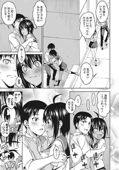 Omoide Kudasai Nhentai Hentai Doujinshi And Manga