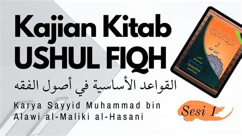 Kajian Kitab Ushul Fiqh Al Qawa Id Al Asasiyyah Fi Ushul Al Fiqh